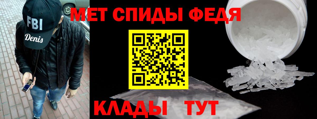 Amphetamine Розовый Краснотурьинск