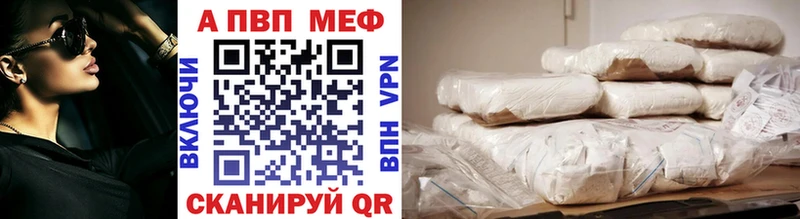 Альфа ПВП СК КРИС Краснотурьинск