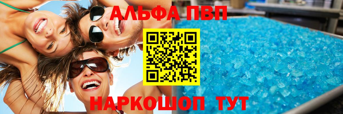 APVP СК КРИС Краснотурьинск
