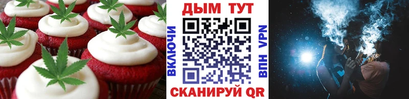 Еда ТГК конопля  дарнет шоп  omg как зайти  Краснотурьинск 
