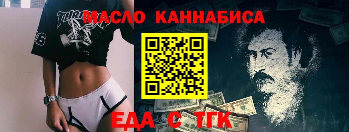 Краснотурьинск  Canna-Cookies марихуана  Вход с VPN 