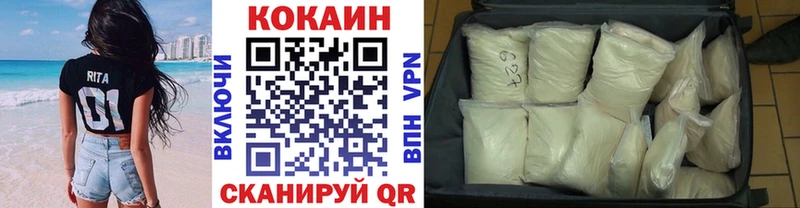 КОКАИН 98% Краснотурьинск