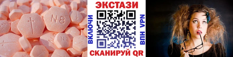 ЭКСТАЗИ Дубай  купить наркотики сайты  Краснотурьинск 