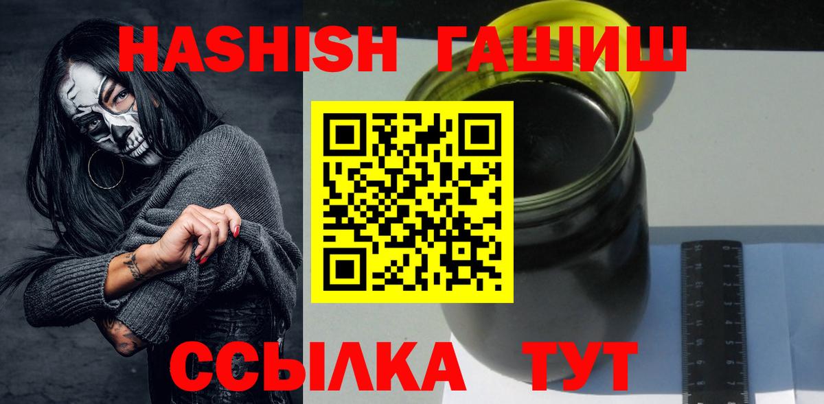 ГАШ hashish Краснотурьинск