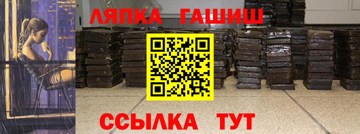 ГАШ Ice-O-Lator  ГАШИШ AMNESIA HAZE  купить наркоту  Вход с VPN  Краснотурьинск 