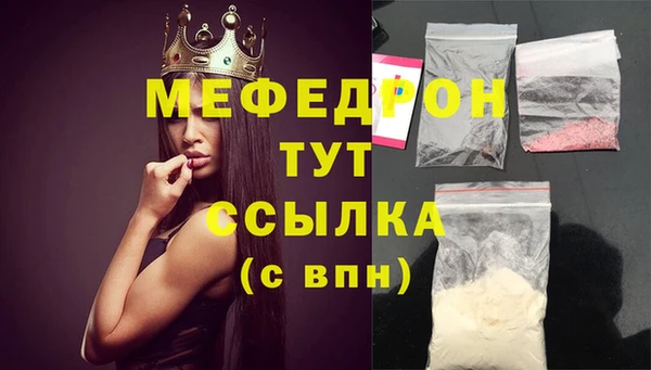 мескалин Аркадак