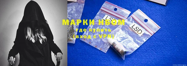 мескалин Аркадак