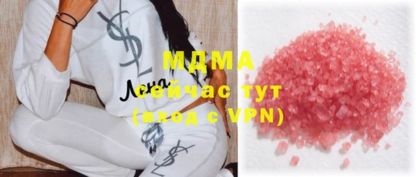 гашишное масло Армянск