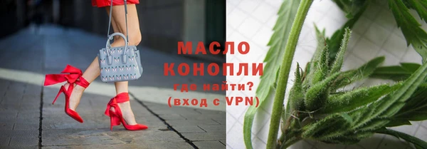 гашишное масло Армянск