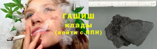 гашишное масло Армянск