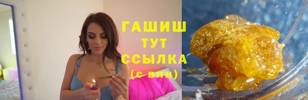 эйфоретик Снежинск