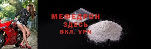 мескалин Аркадак