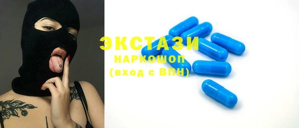 молекула духа Арсеньев
