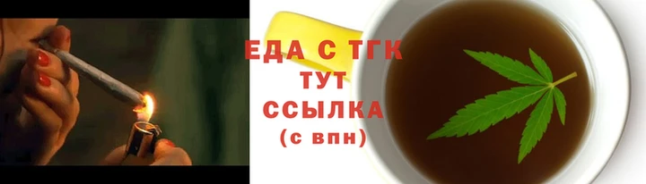гашишное масло Армянск