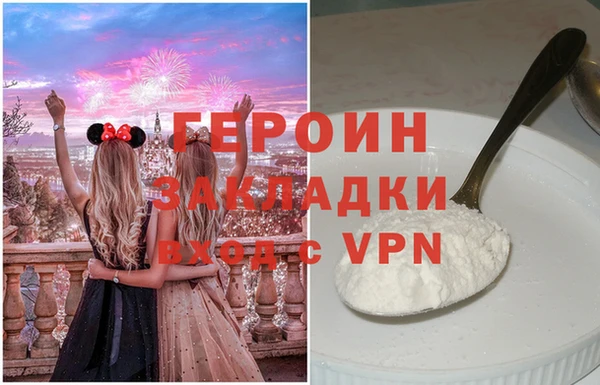 гашишное масло Армянск