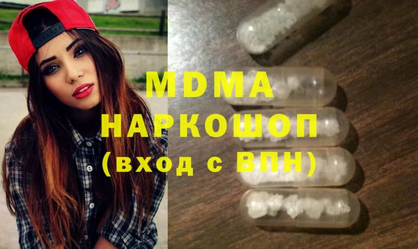 молекула духа Арсеньев