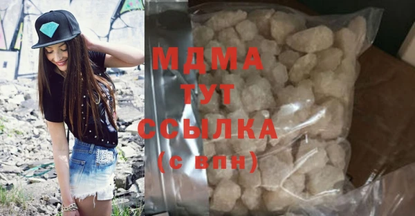 мескалин Аркадак