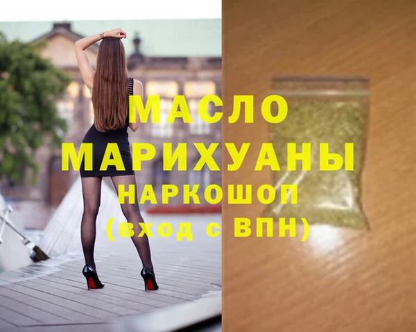 первитин Слюдянка