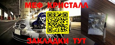 jwh Малгобек