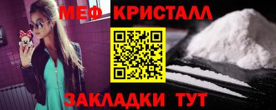 стаф Мариинск