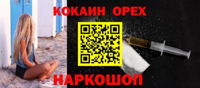 jwh Малгобек