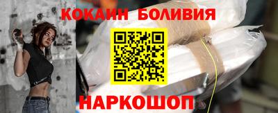 jwh Малгобек