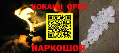 jwh Малоярославец