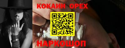 jwh Малгобек