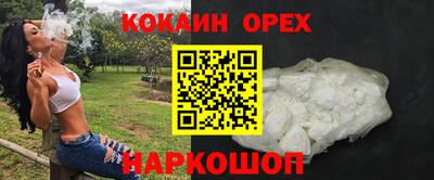 jwh Малгобек