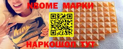 jwh Малоярославец