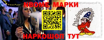 jwh Малгобек