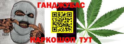 jwh Малгобек