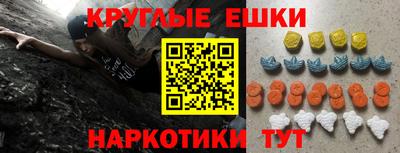 jwh Малгобек