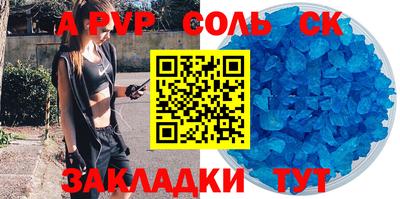 jwh Малгобек