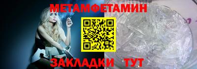 стаф Мариинск