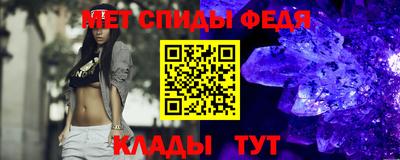 стаф Мариинск