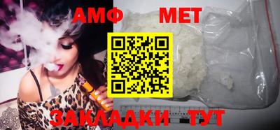 стаф Мариинск