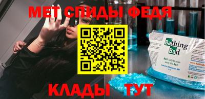 стаф Мариинск