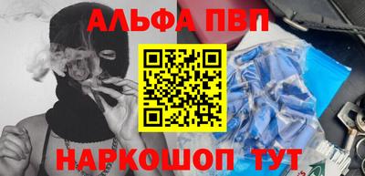jwh Малгобек