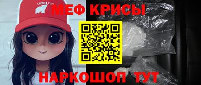 стаф Мариинск