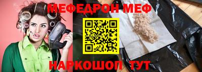 jwh Малоярославец
