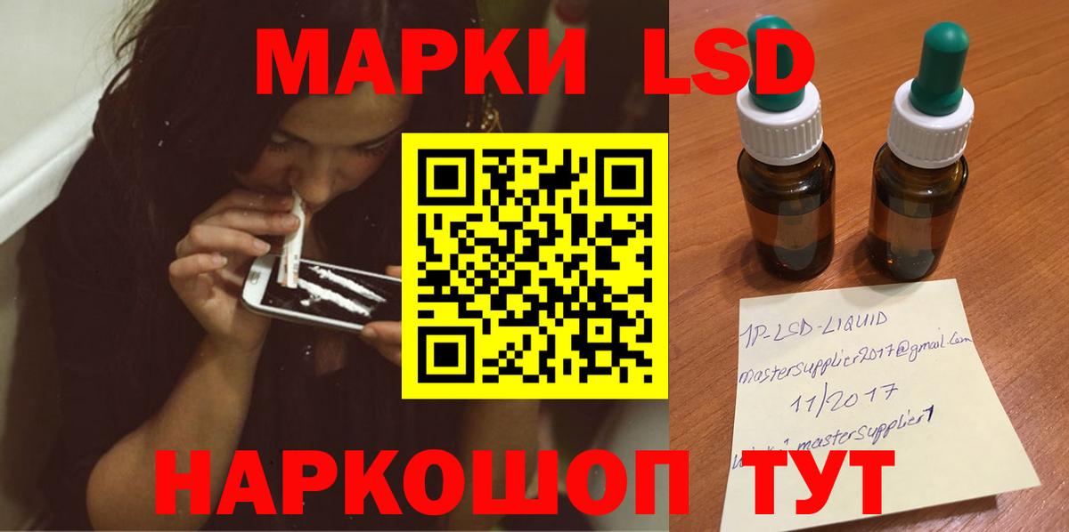 ЭКСТАЗИ Краснотурьинск