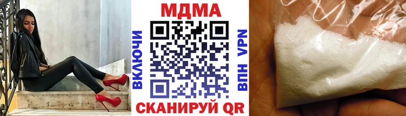 маркетплейс наркотические препараты Краснотурьинск MDMA Molly