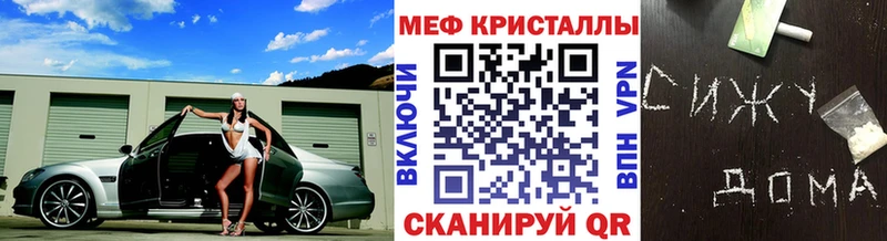 KRAKEN маркетплейс  Краснотурьинск  Мефедрон мука 