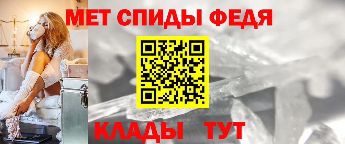 Краснотурьинск  МЕТАМФЕТАМИН винт  Вход с VPN  МЕТАМФЕТАМИН винт 