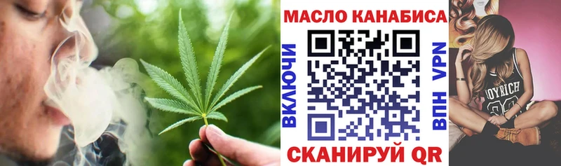 дарнет шоп  Краснотурьинск  Дистиллят ТГК жижа 
